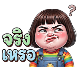 ลายที่ 5