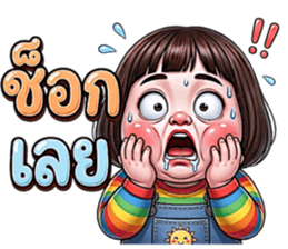 ลายที่ 6