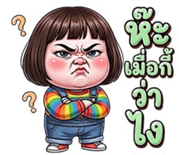 ลายที่ 8