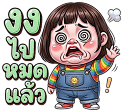 ลายที่ 9