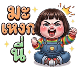 ลายที่ 10