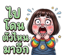 ลายที่ 11