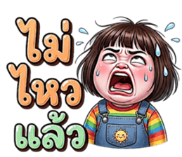 ลายที่ 12