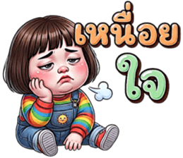 ลายที่ 13