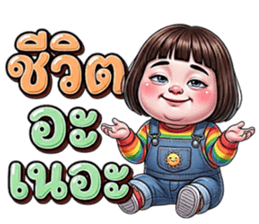 ลายที่ 14