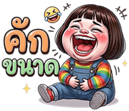 ลายที่ 15