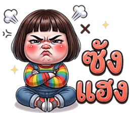 ลายที่ 16