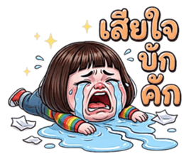 ลายที่ 26