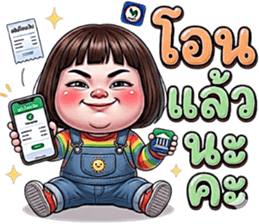 ลายที่ 28