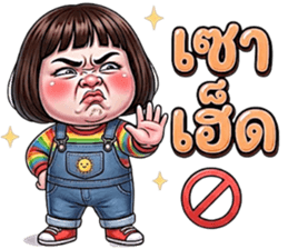 ลายที่ 31