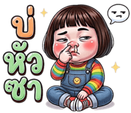 ลายที่ 32