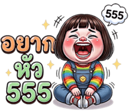 ลายที่ 33