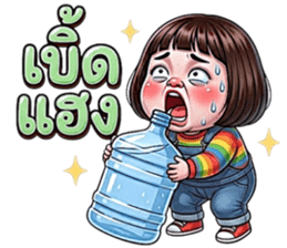 ลายที่ 35