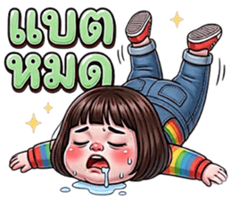 ลายที่ 37