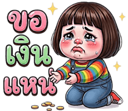 ลายที่ 38