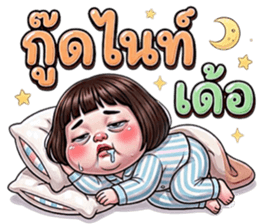 ลายที่ 40