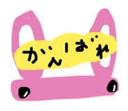 835799381