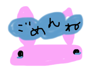 835799385