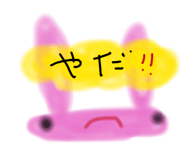 835799386