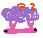 835799389