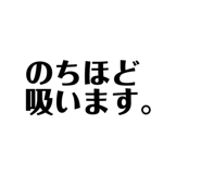 835799842
