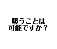 835799844