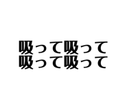835799852