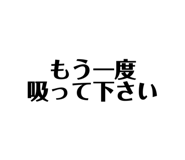 835799855