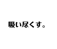 835799856