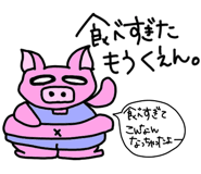 835805293