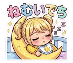 835805423