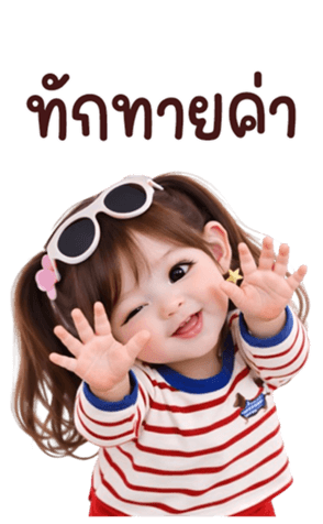 ตุ้ยนุ้ยสวยเร่ิด26❤️❤️BIG รูปที่ 1
