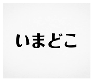 835817844