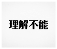 835817848