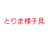 835817980