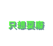 835822343