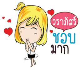835827396