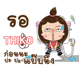 835828968