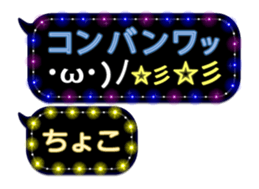 83584548