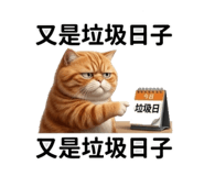 835848087