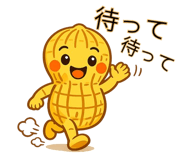835848205
