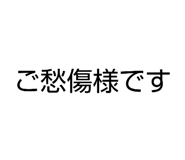835848227