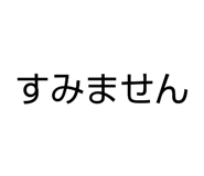 835848229