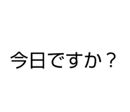 835848233