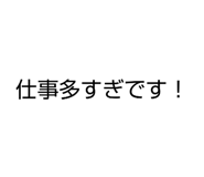 835848240