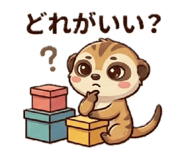835852264
