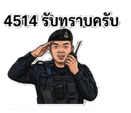 835852449