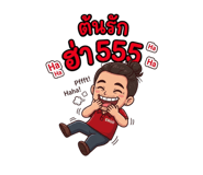 835852888