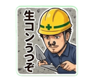 835853540