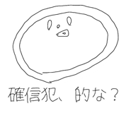 835856908